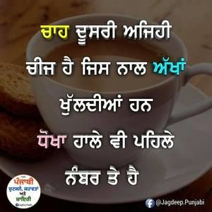 Meet your Posher, Ranjeet